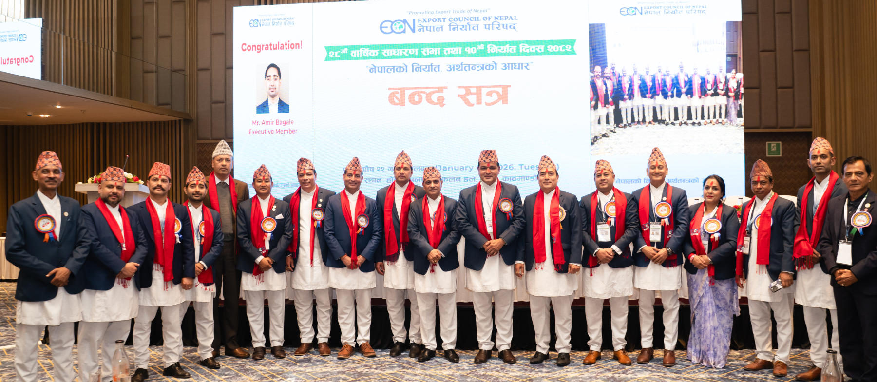 Annual General Meeting 2024–25